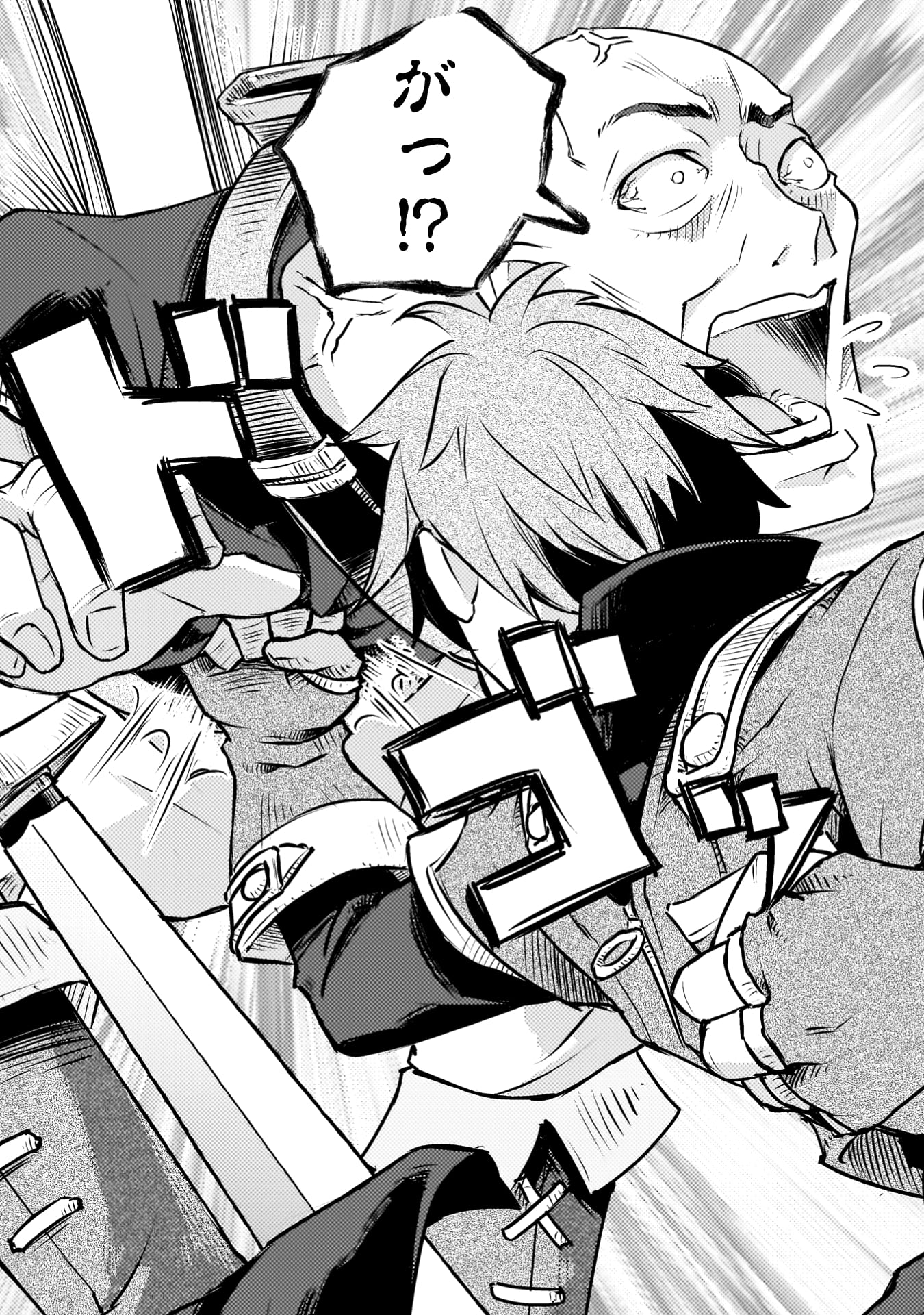 『人類裏切ったら幼なじみの勇者にぶっ殺された』