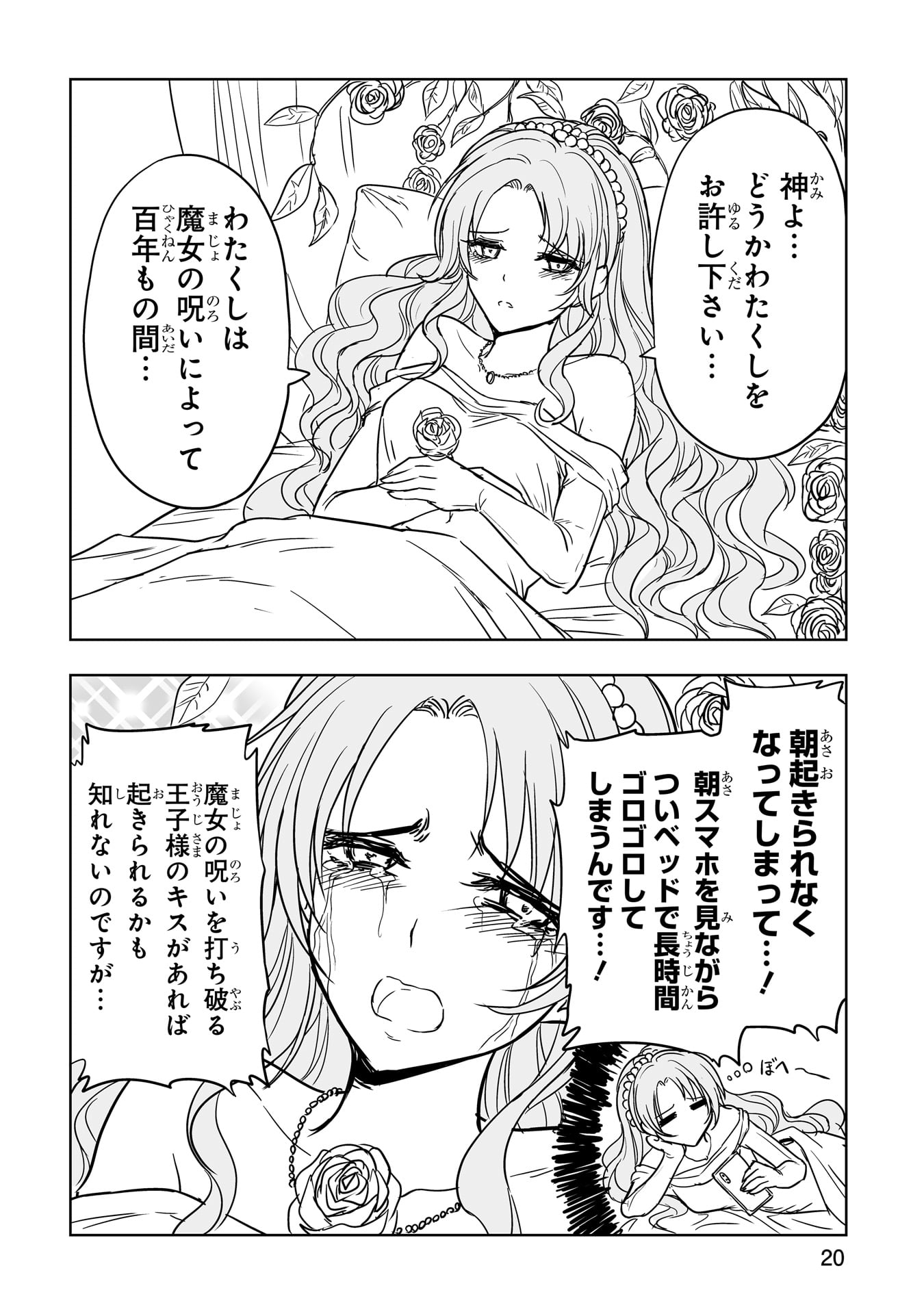 力技のシスター_0022