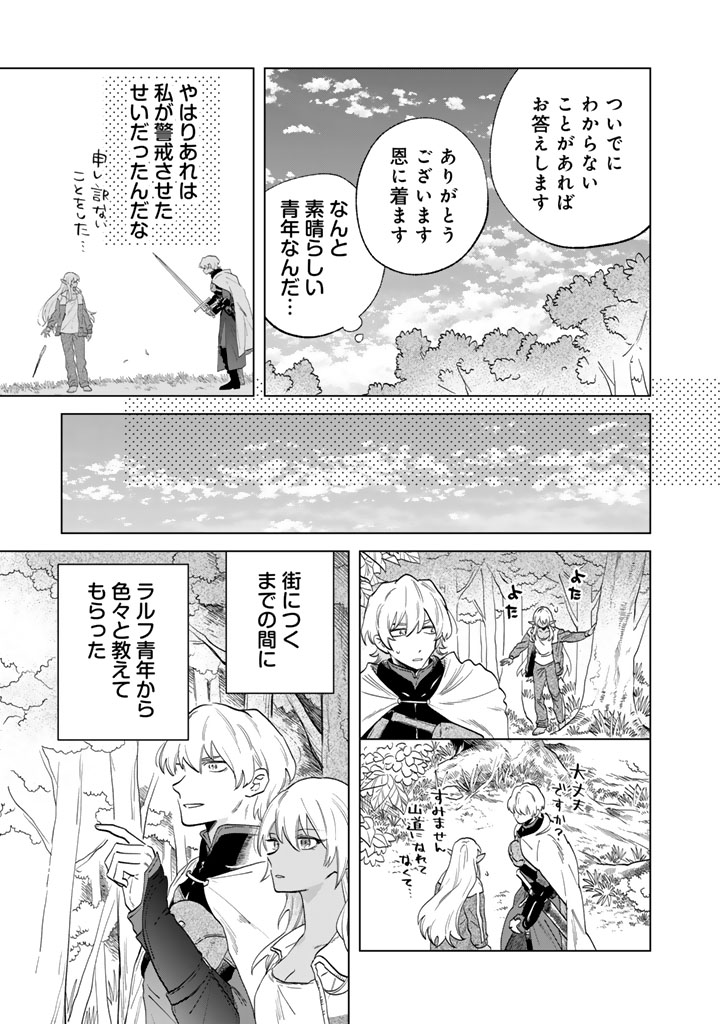 私の心はおじさんである_0023