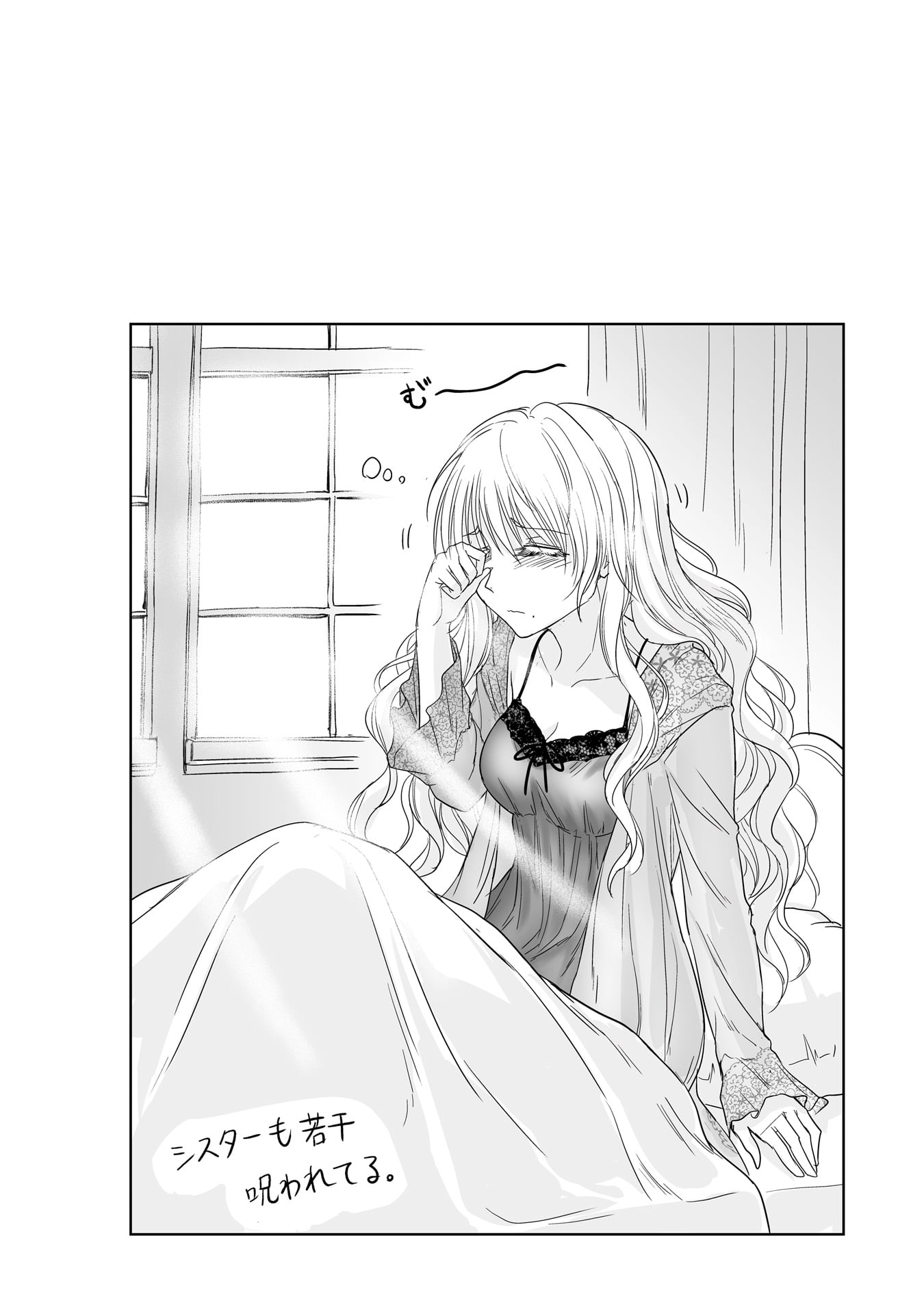 力技のシスター_0024