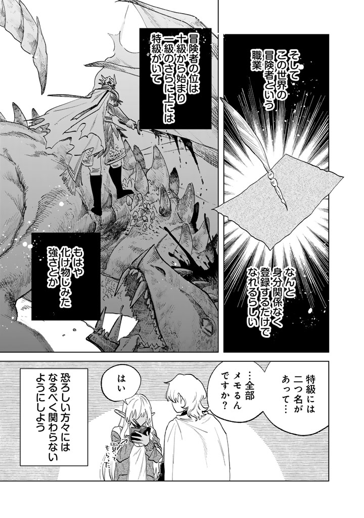 私の心はおじさんである_0025