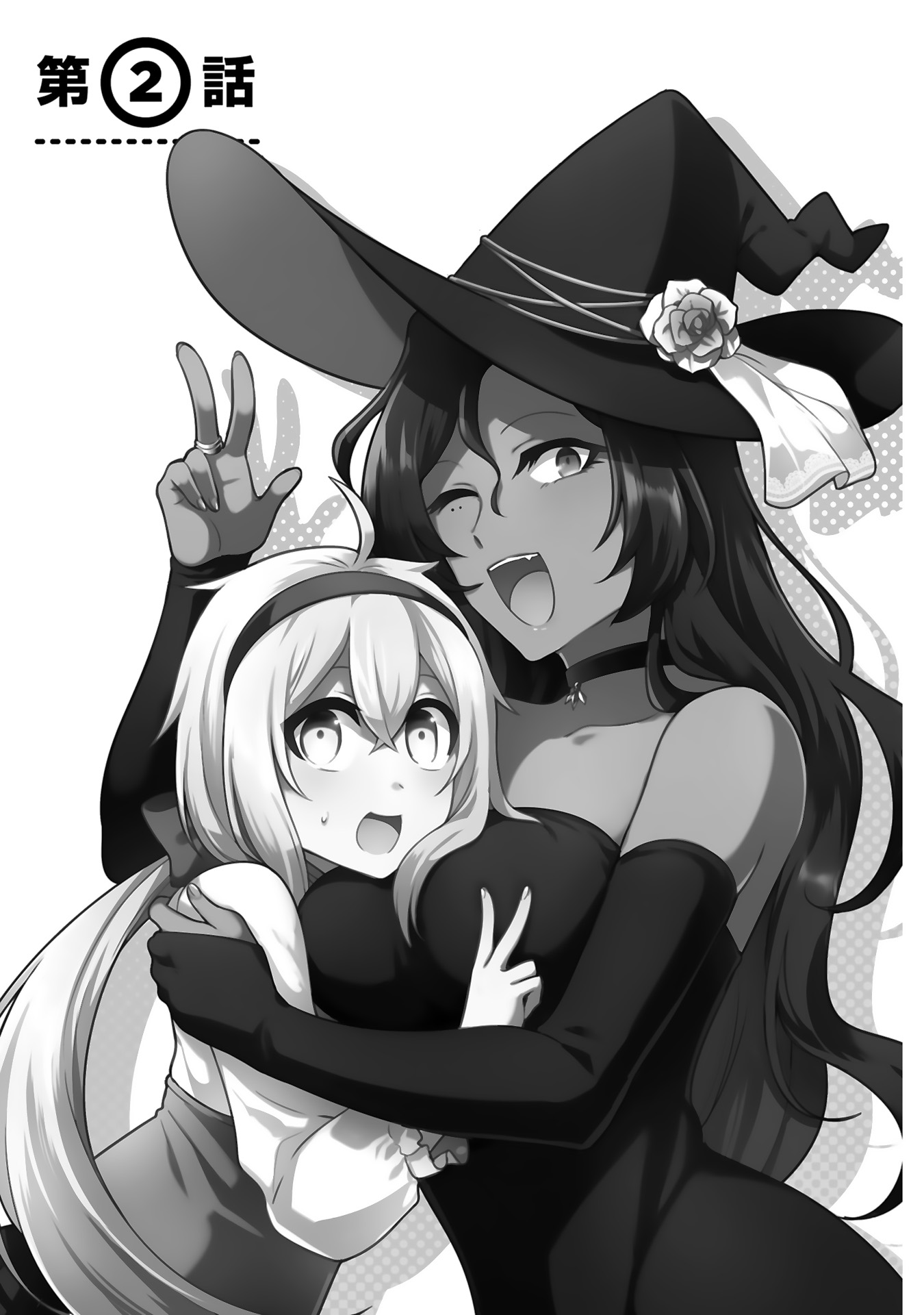 でこぼこ魔女_0031