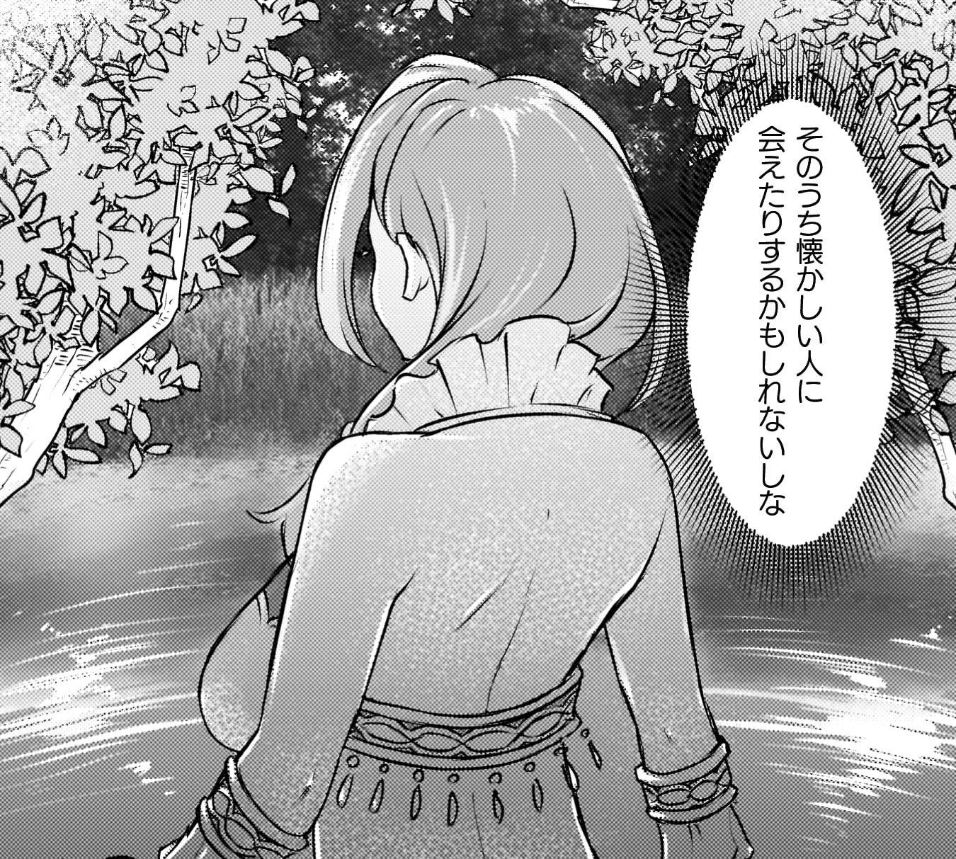 『人類裏切ったら幼なじみの勇者にぶっ殺された』