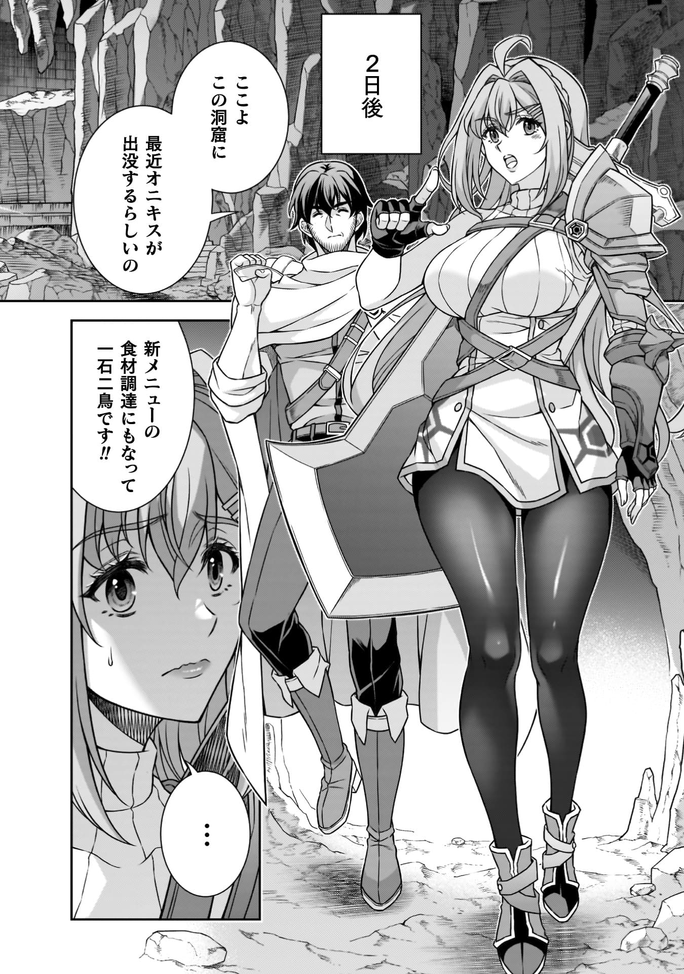 『ATMおじさん　異世界でモテ期が止まらない！』