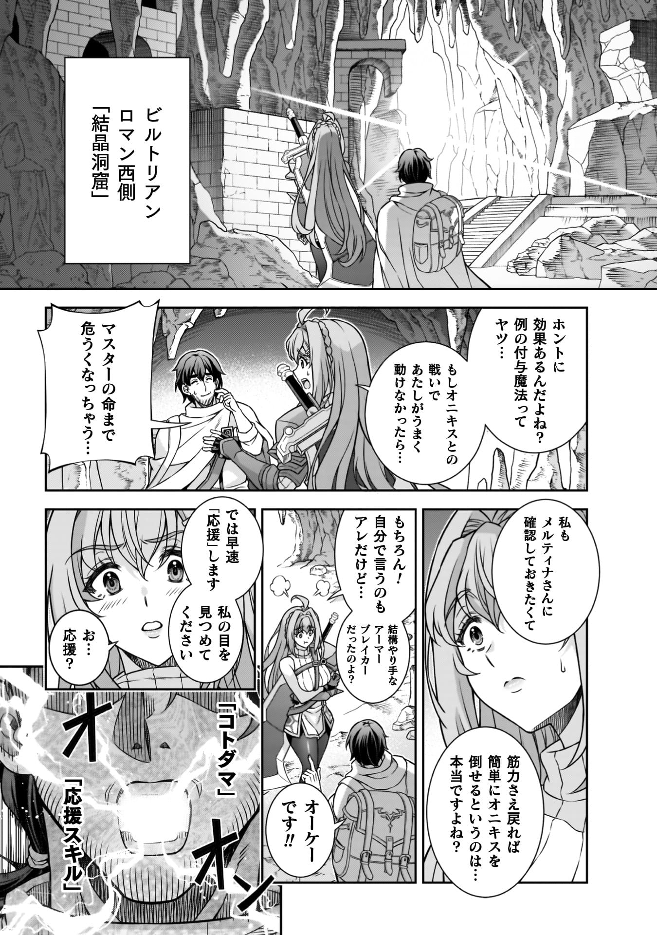 『ATMおじさん　異世界でモテ期が止まらない！』