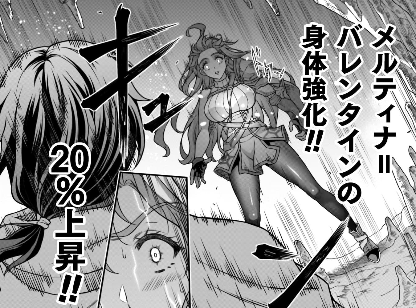 『ATMおじさん　異世界でモテ期が止まらない！』