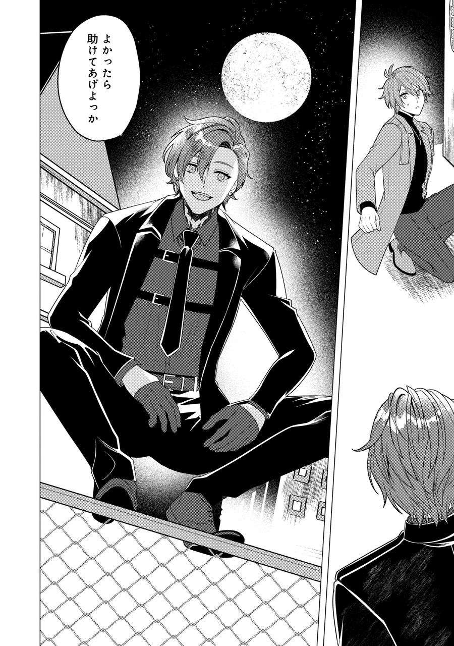 『XXX the only one.』