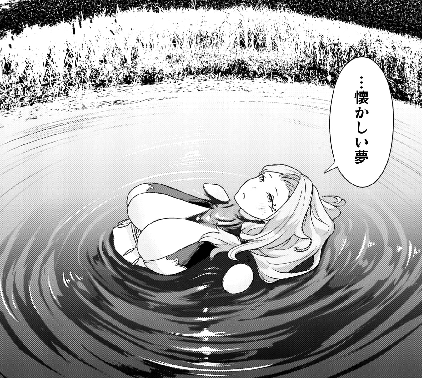 『人類裏切ったら幼なじみの勇者にぶっ殺された』