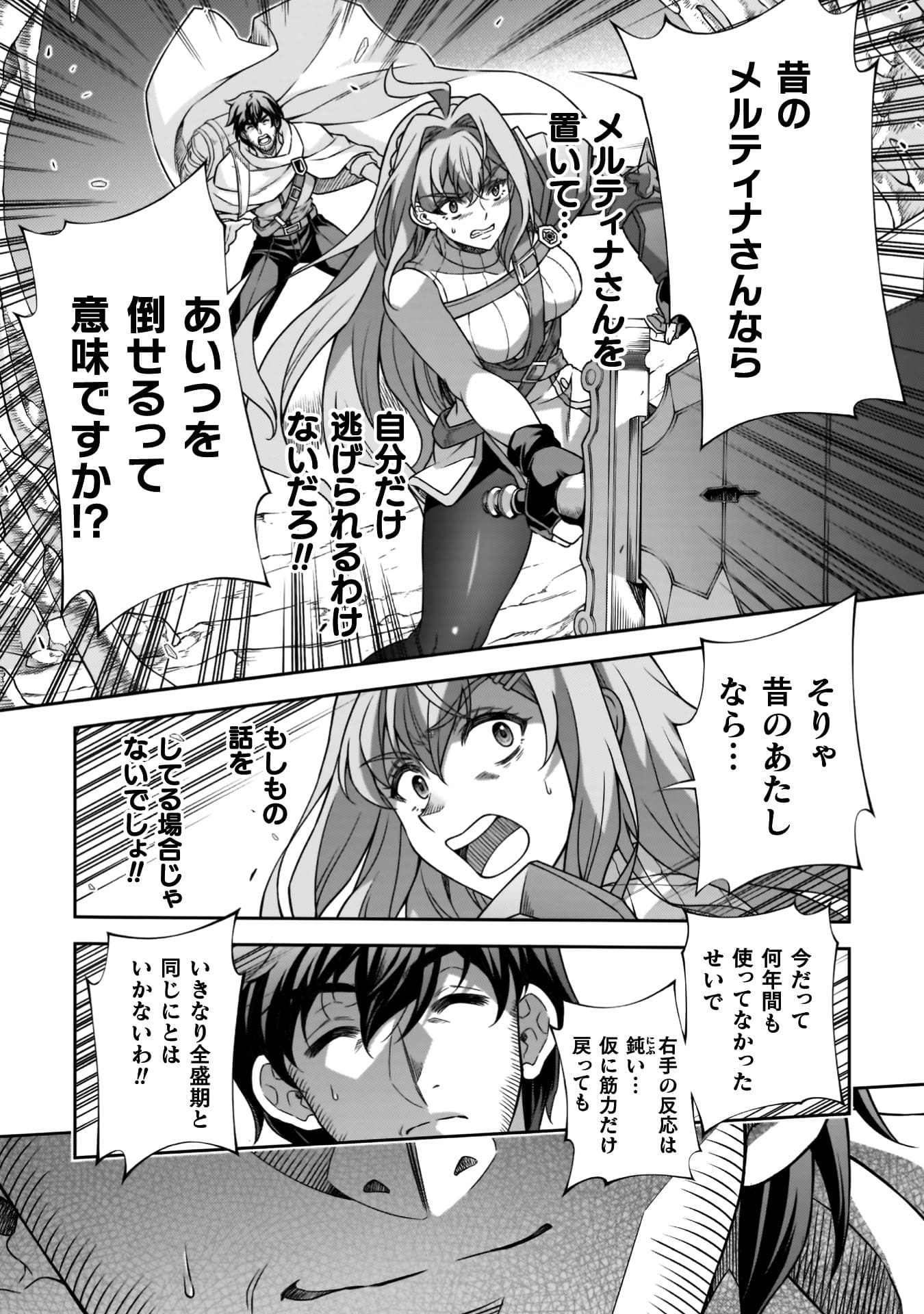 『ATMおじさん　異世界でモテ期が止まらない！』