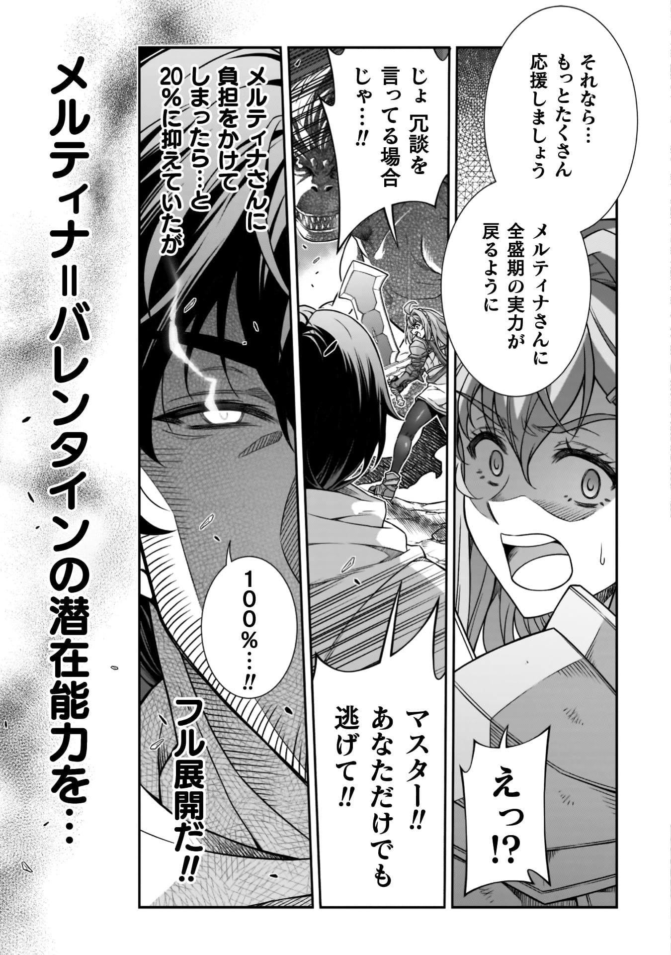 『ATMおじさん　異世界でモテ期が止まらない！』