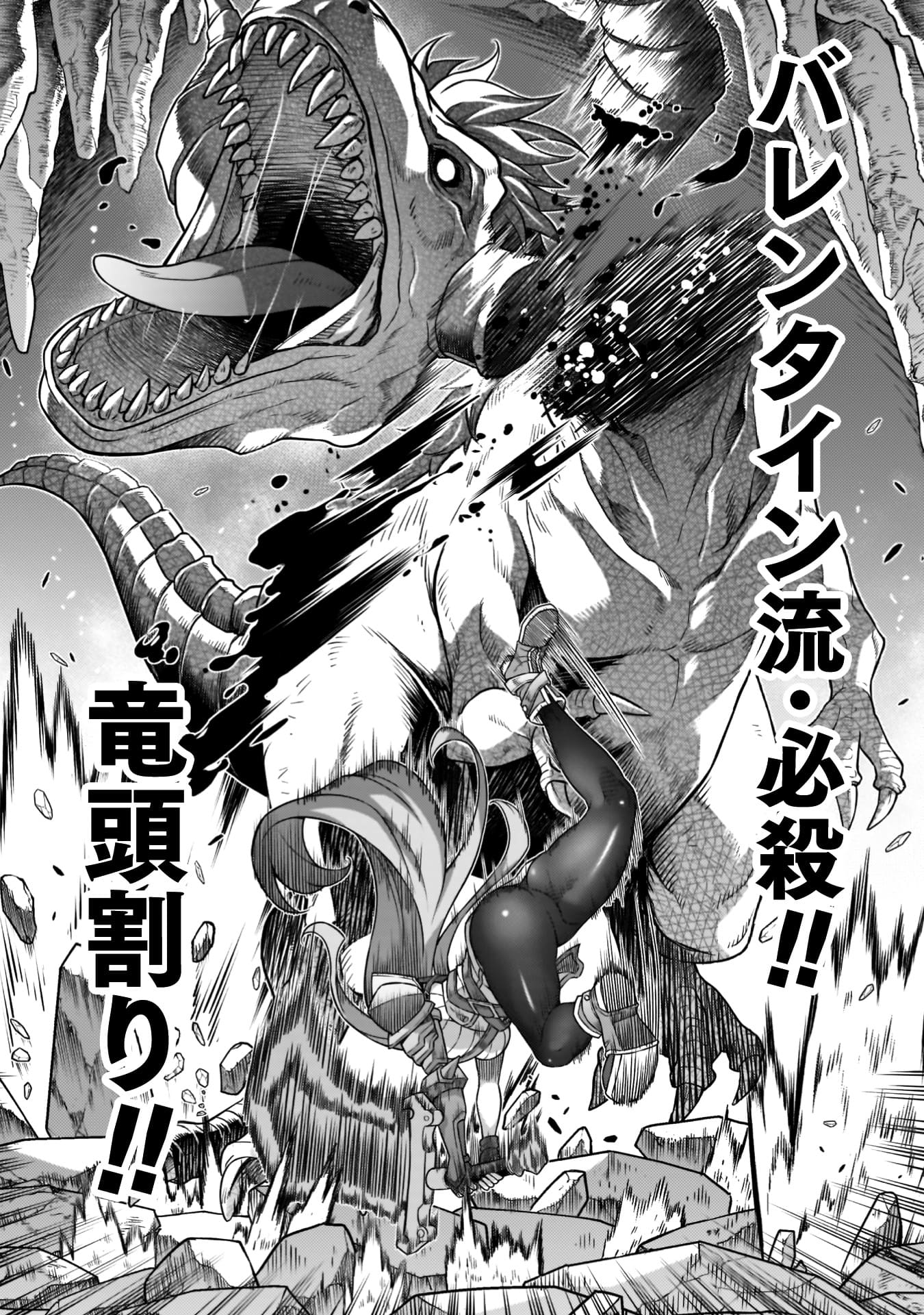 『ATMおじさん　異世界でモテ期が止まらない！』