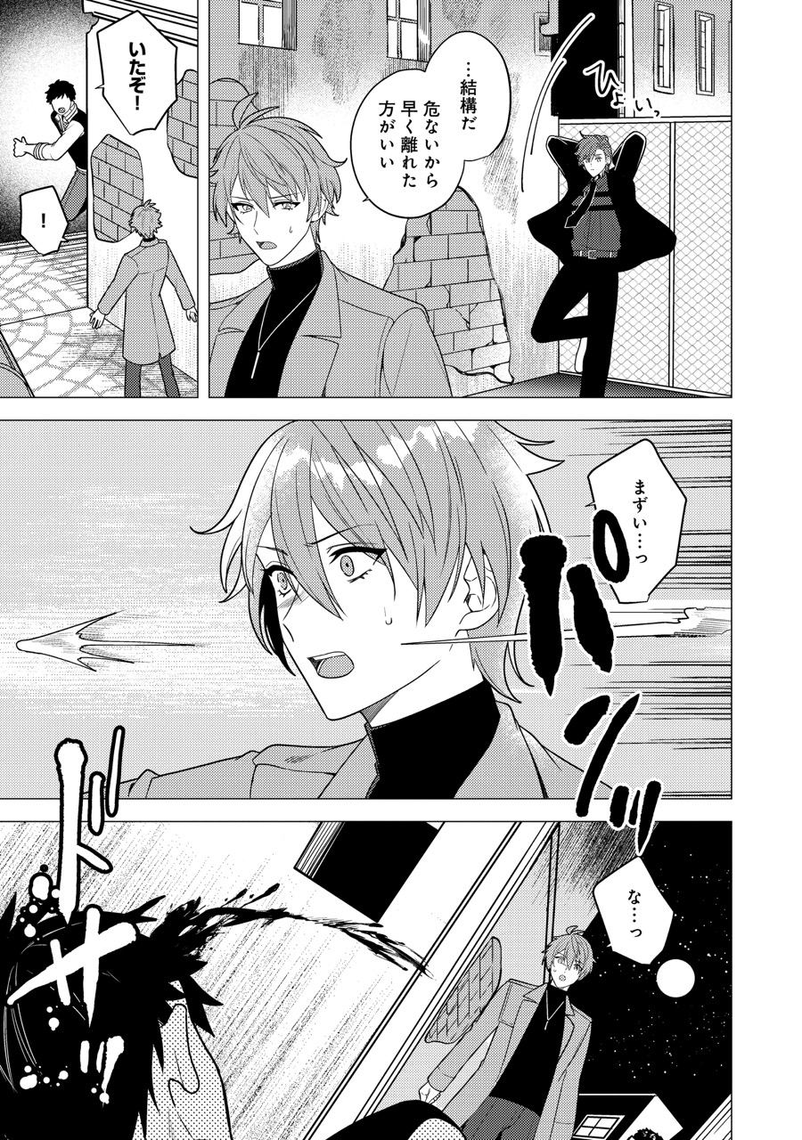 『XXX the only one.』