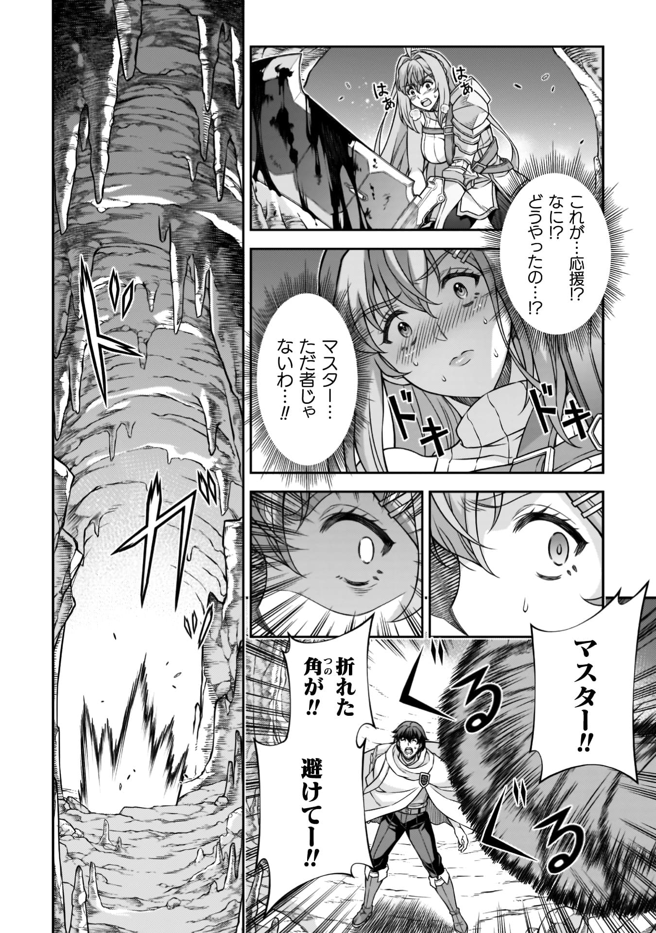 『ATMおじさん　異世界でモテ期が止まらない！』