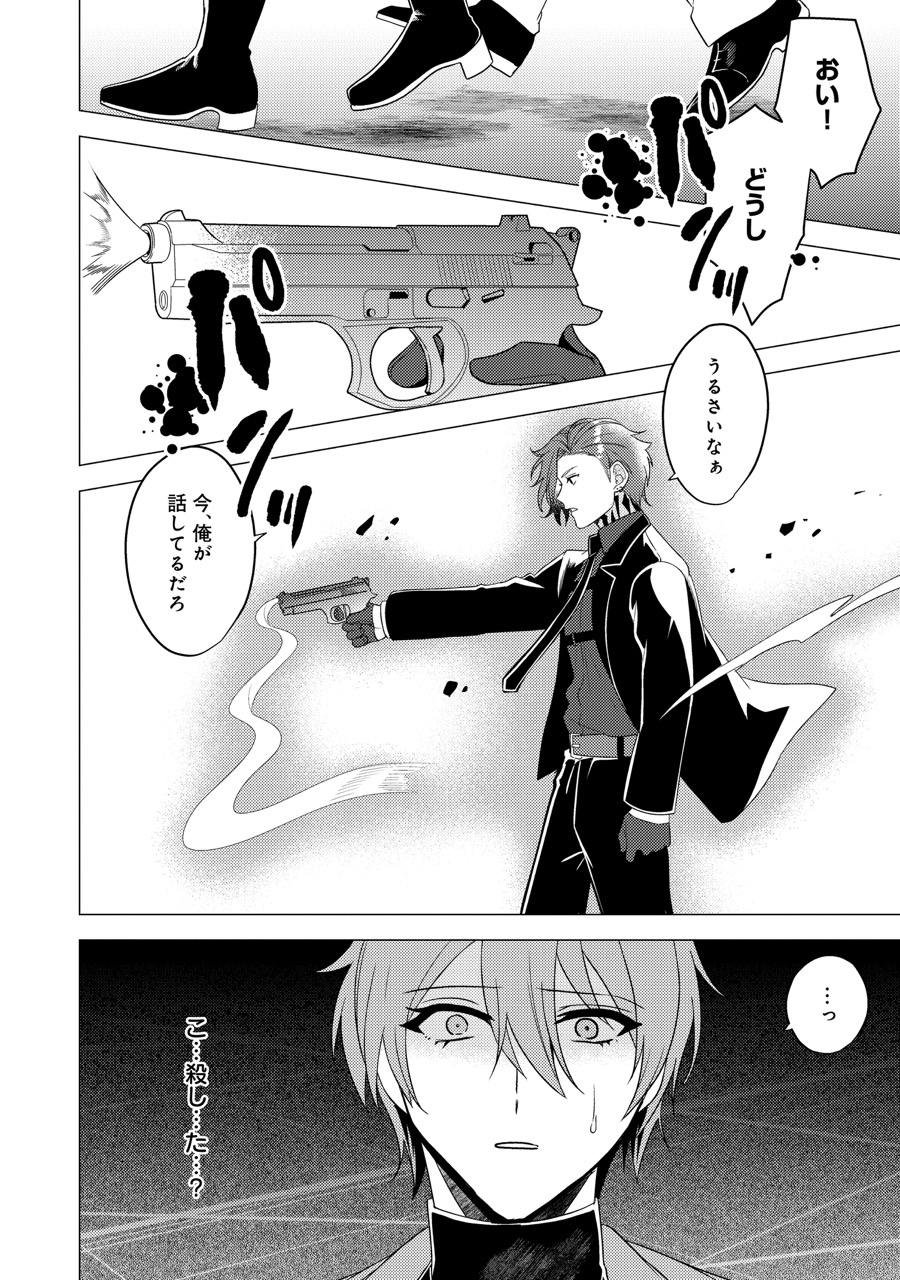 『XXX the only one.』