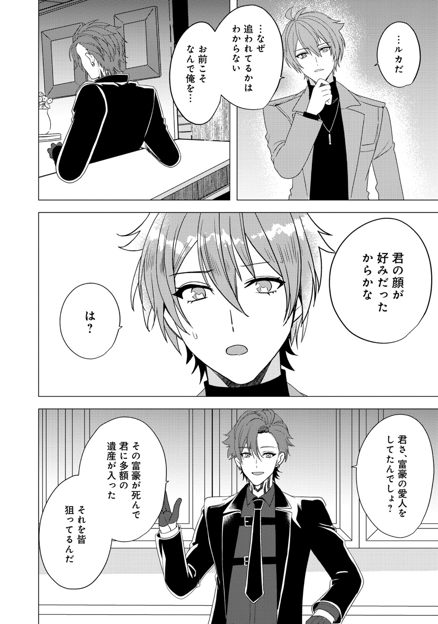 『XXX the only one.』