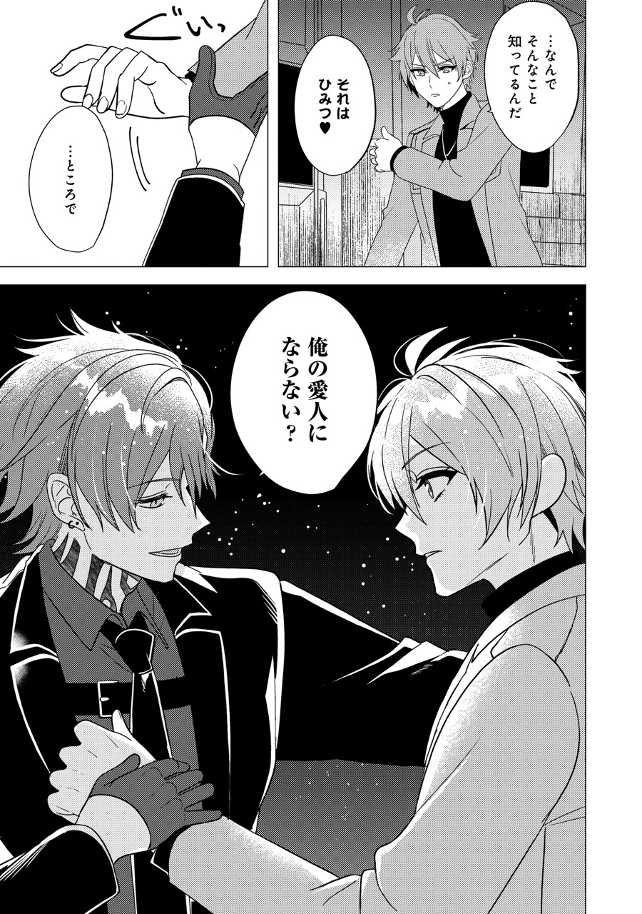 『XXX the only one.』