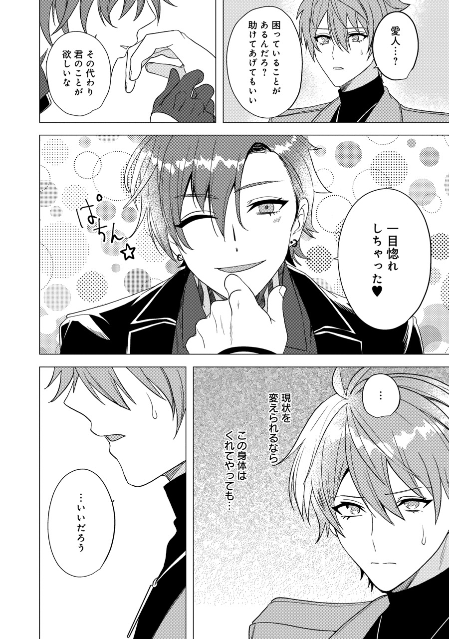 『XXX the only one.』