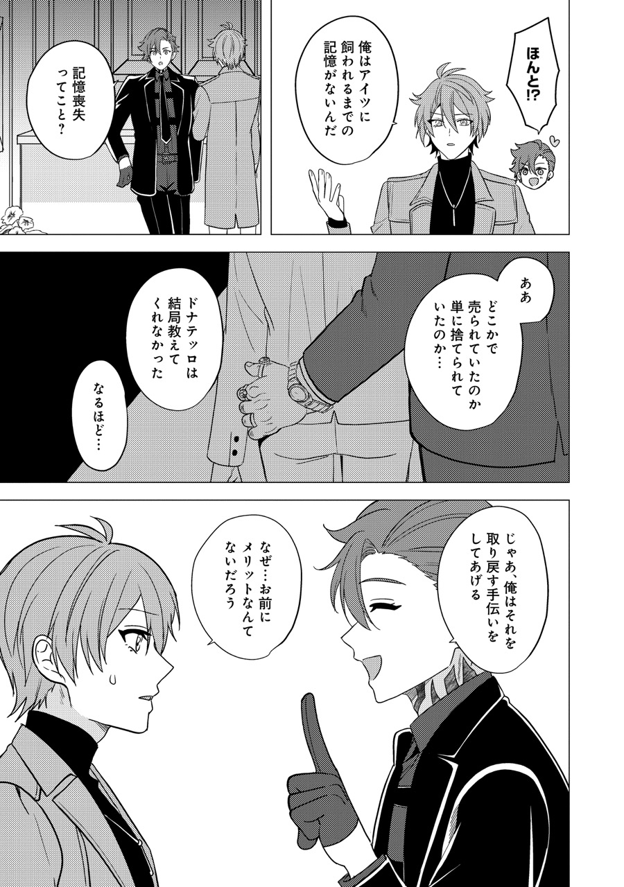 『XXX the only one.』