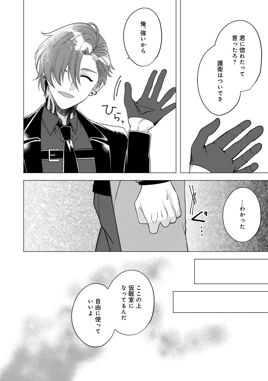 『XXX the only one.』