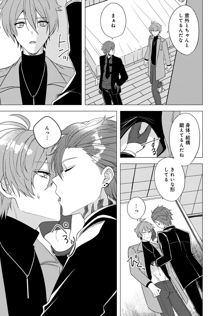 『XXX the only one.』