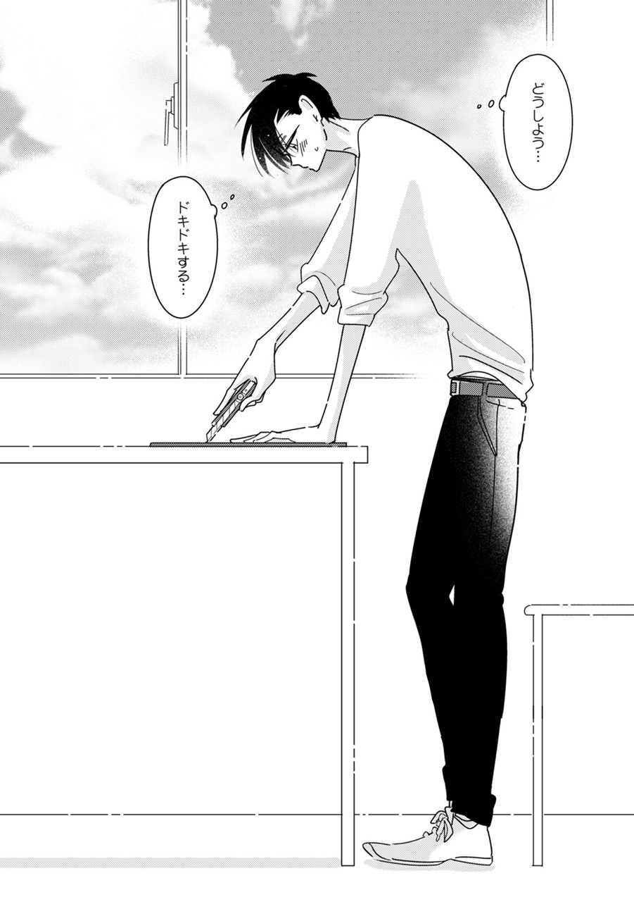 『きまぐれミルクティー』