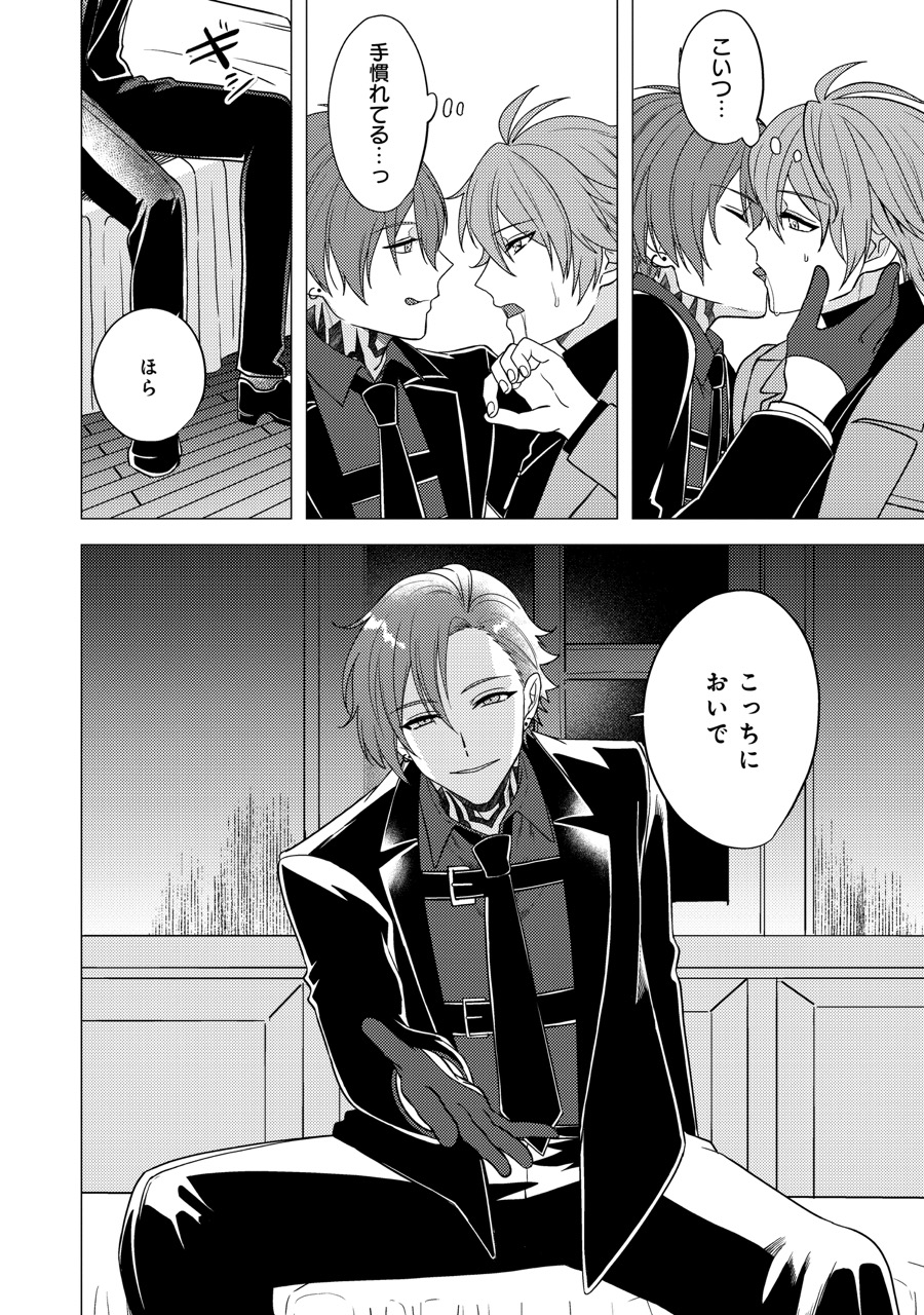 『XXX the only one.』