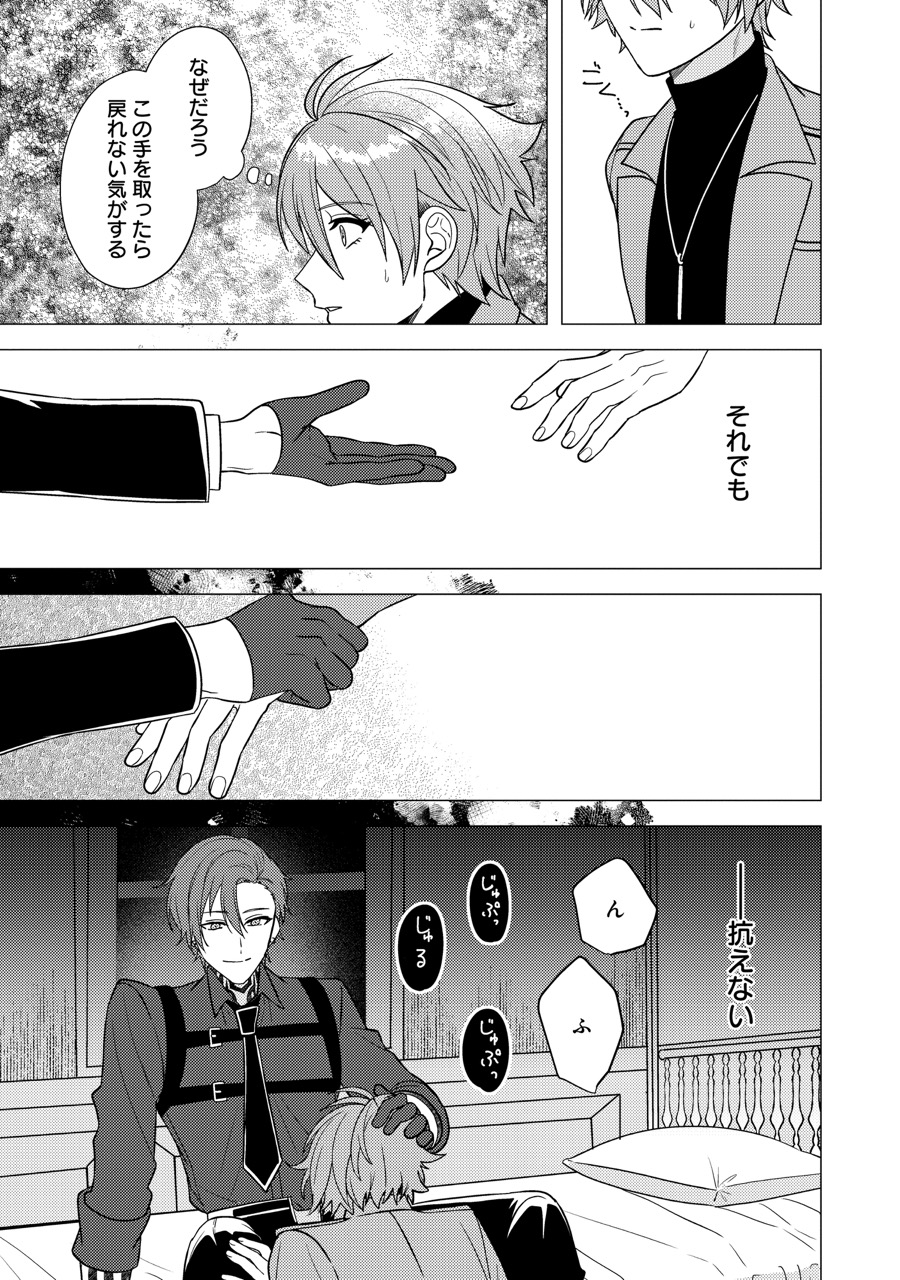 『XXX the only one.』