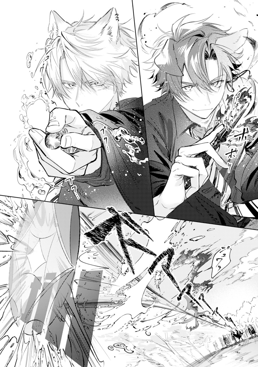 『ふたりよがりなメルティチャーム』