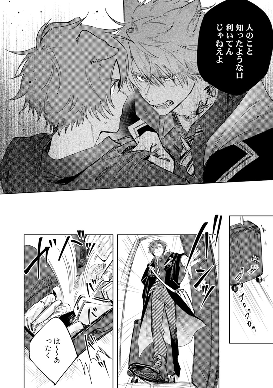 『ふたりよがりなメルティチャーム』