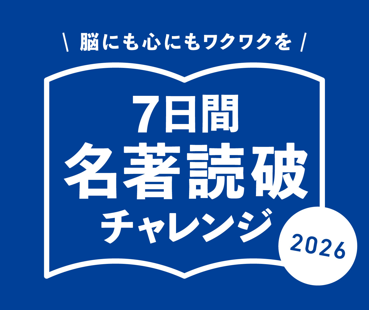 5番目の注目記事の画像