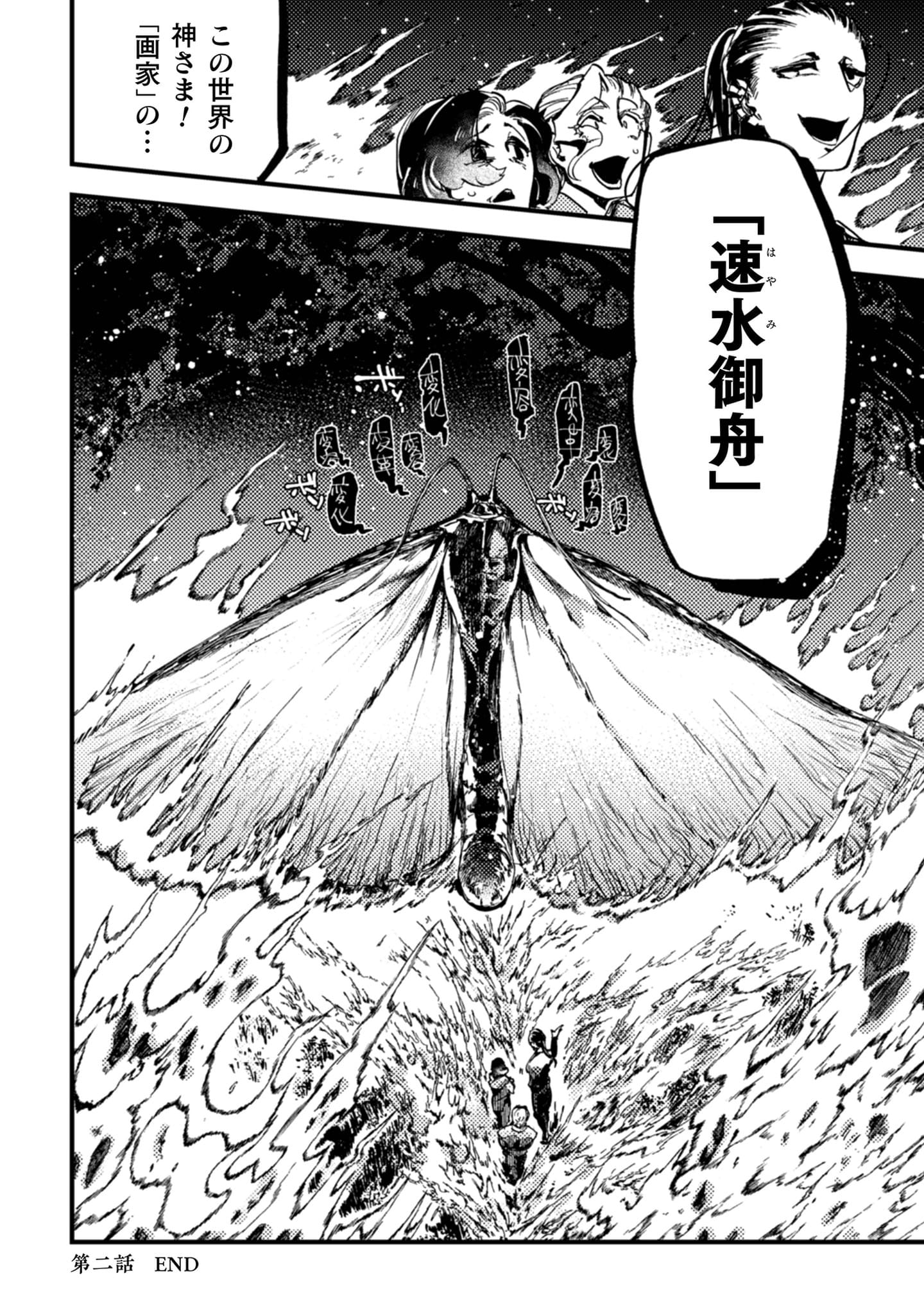 『アウトリーチ』