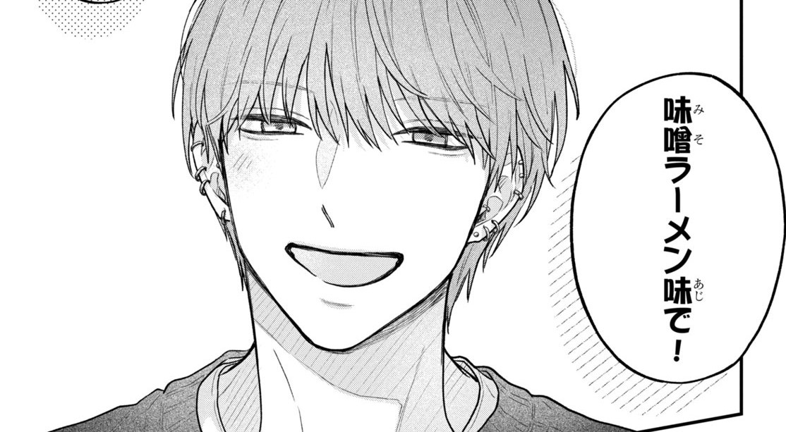 バニラとオレンジアイキャッチ【#1】