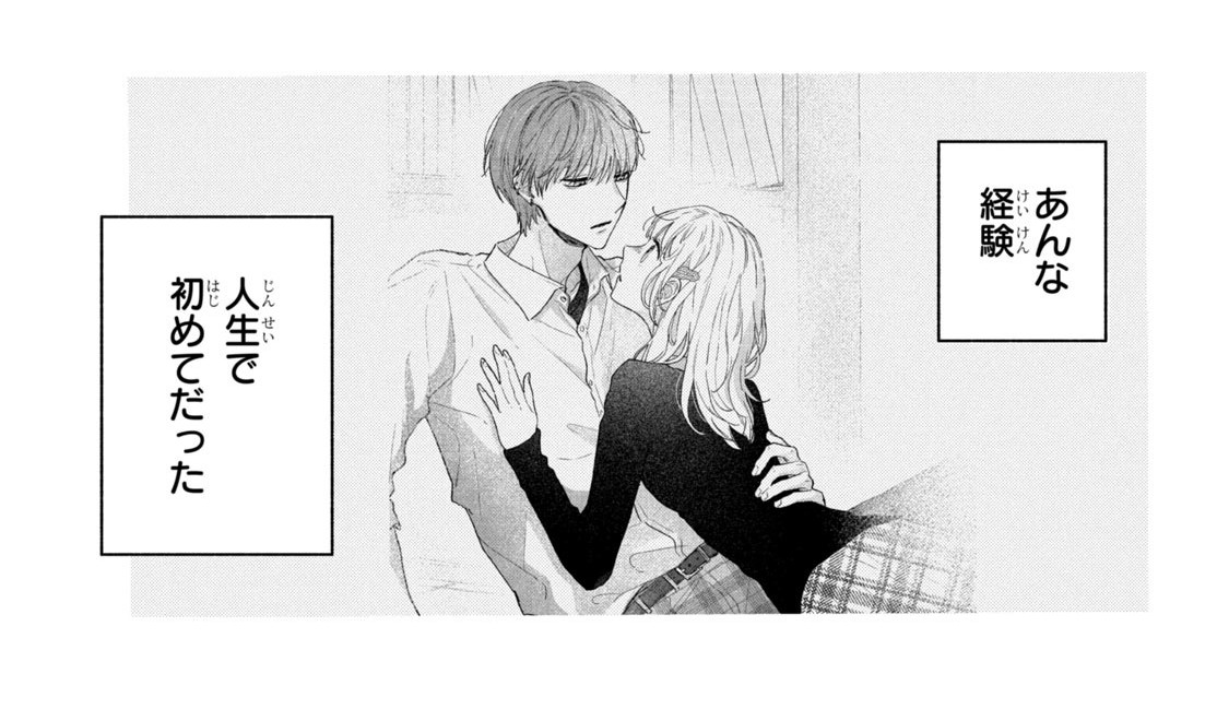 バニラとオレンジアイキャッチ【#5】