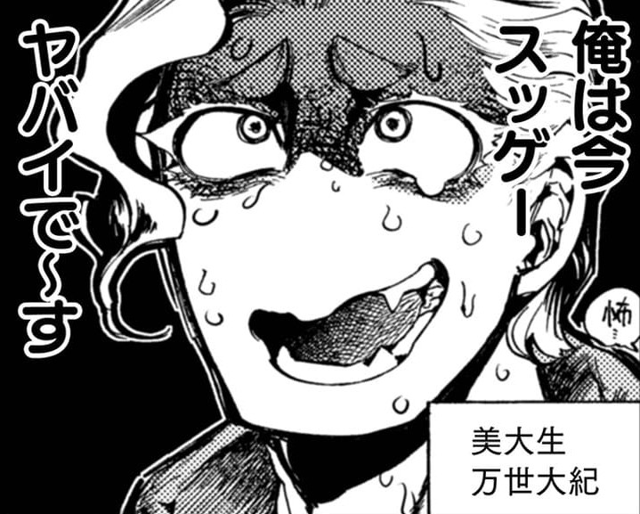 『アウトリーチ』