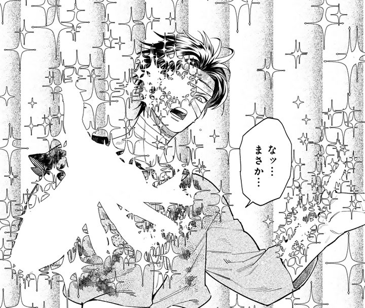 極悪令嬢_アイキャッチ【#4】