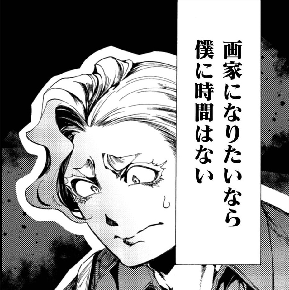 『アウトリーチ』