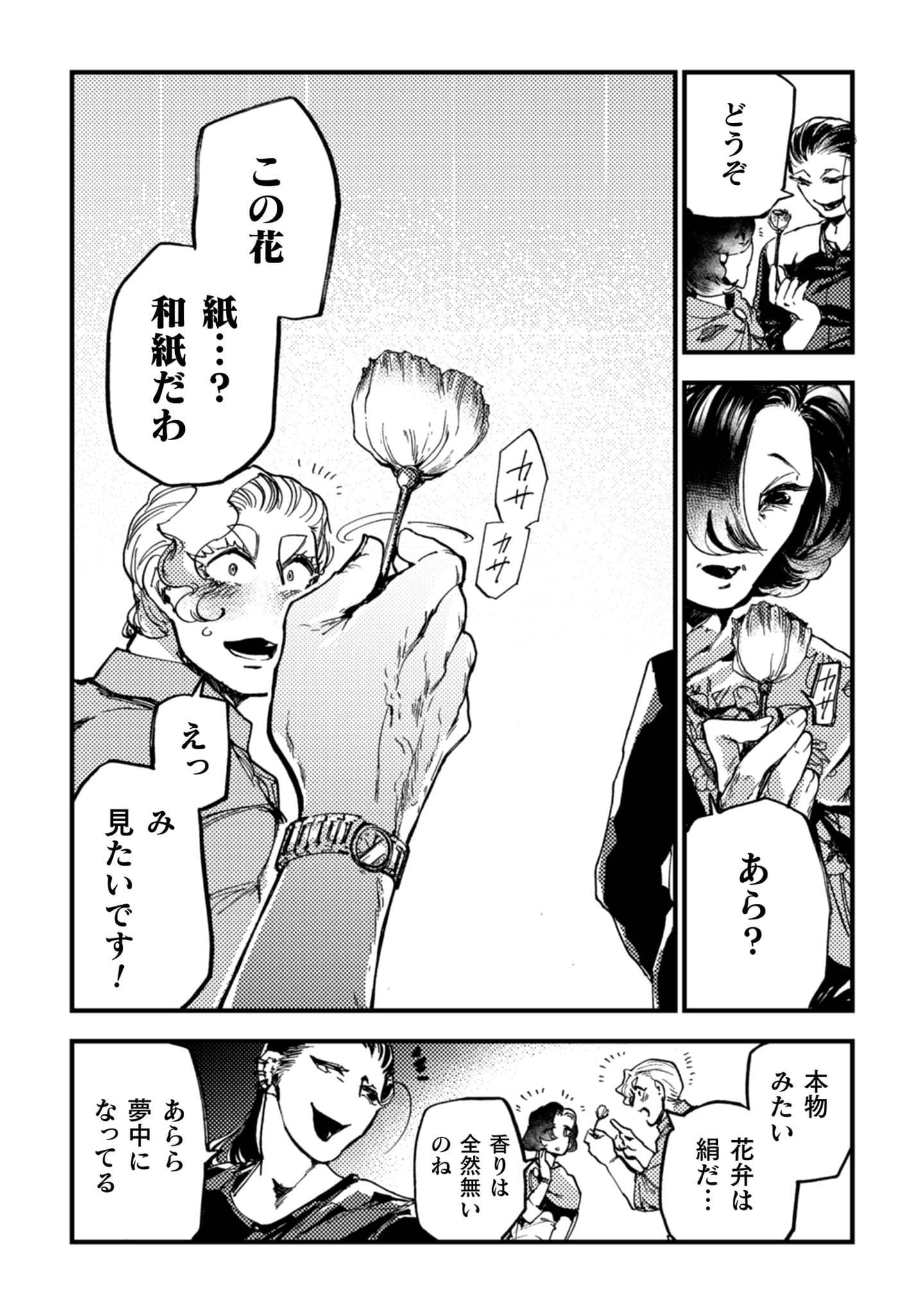 『アウトリーチ』