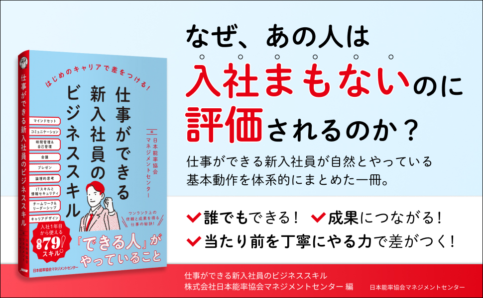 9番目の注目記事の画像