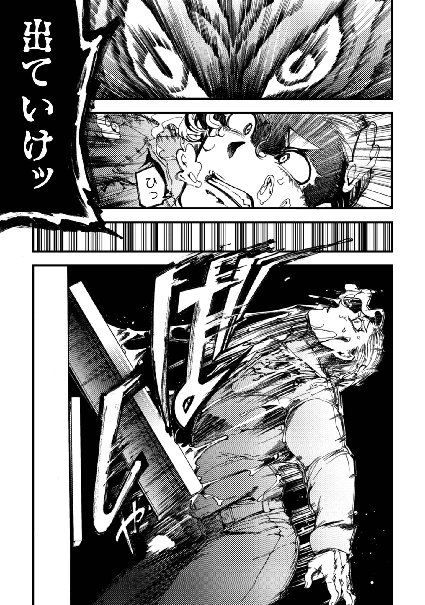 『アウトリーチ』