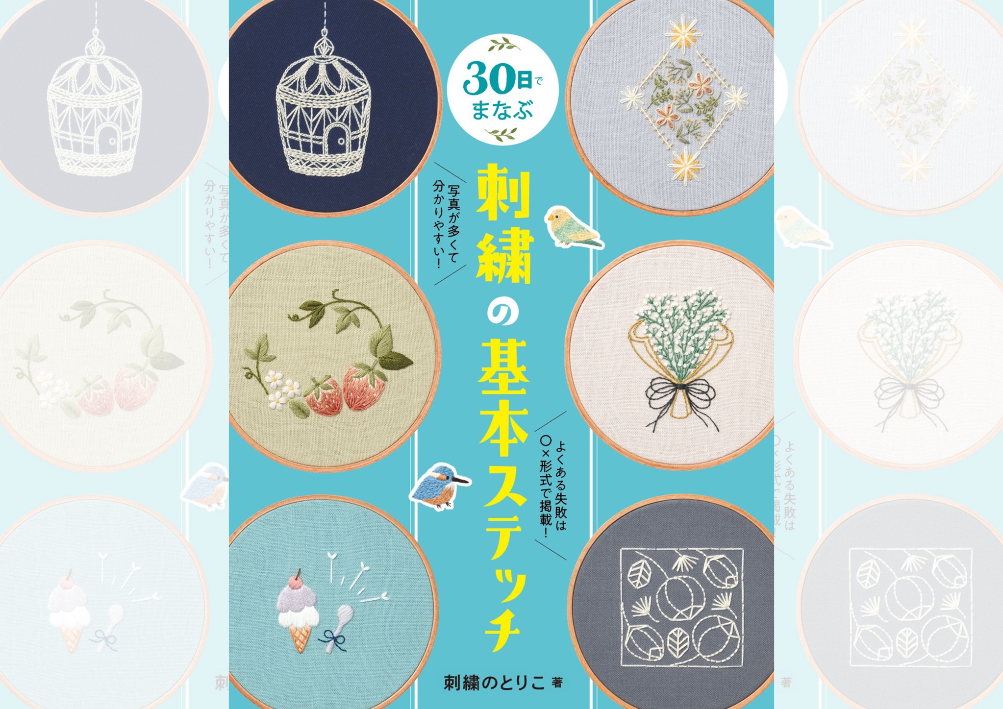 8番目の注目記事の画像