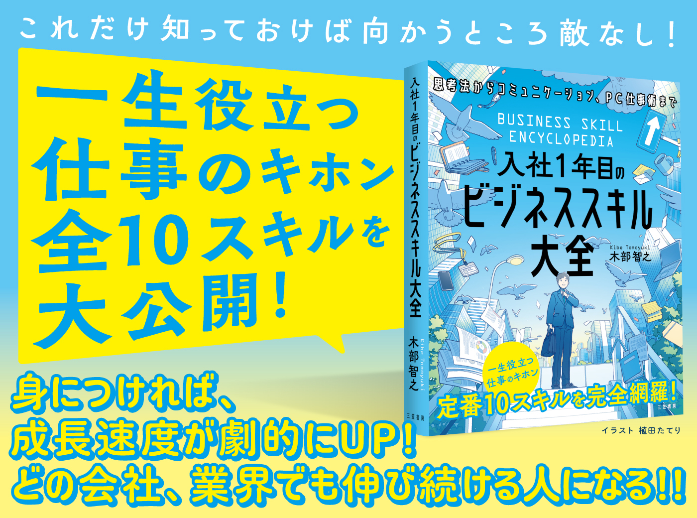 7番目の注目記事の画像