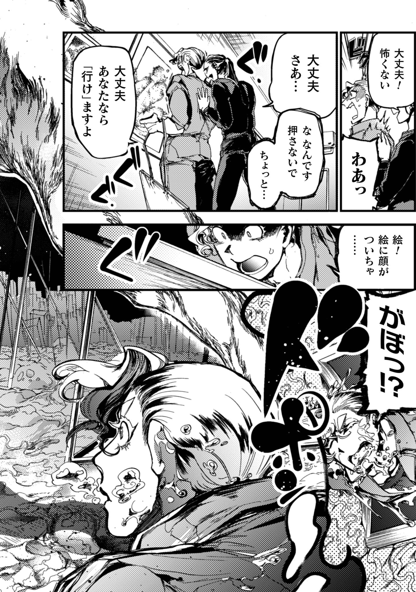 『アウトリーチ』