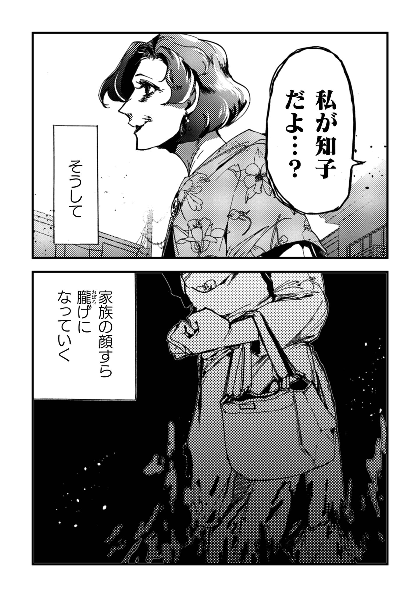 『アウトリーチ』