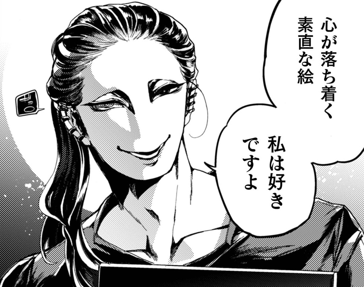 『アウトリーチ』