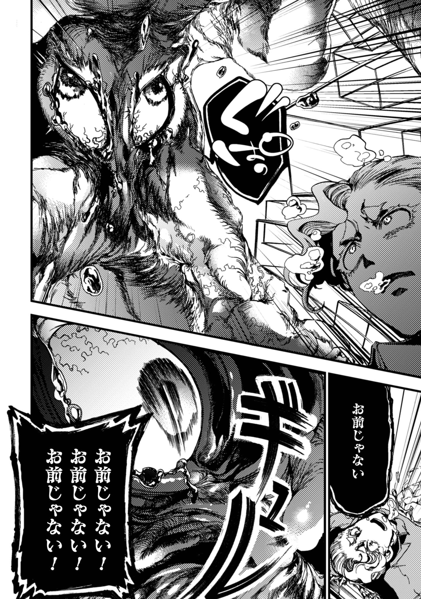 『アウトリーチ』