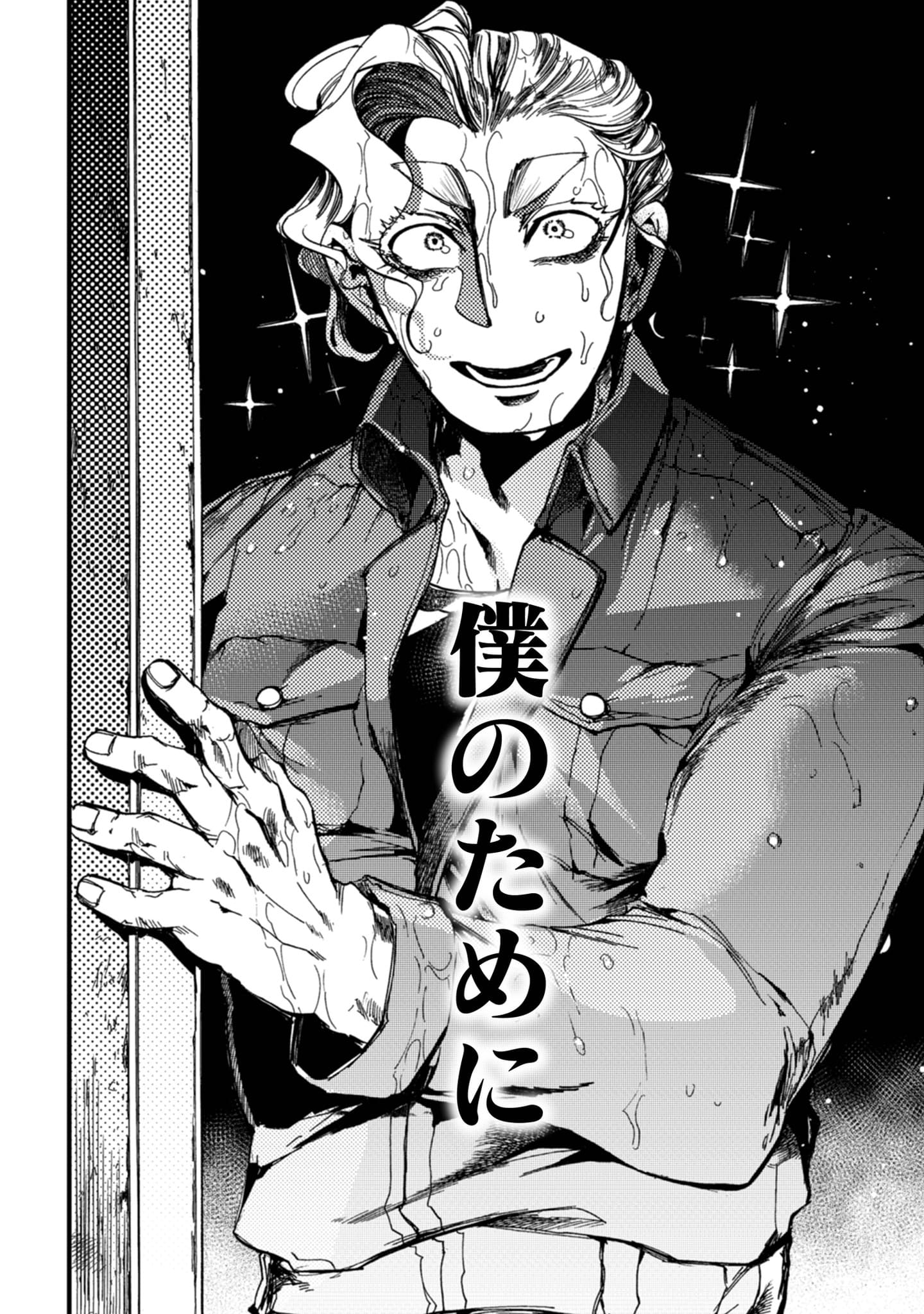 『アウトリーチ』