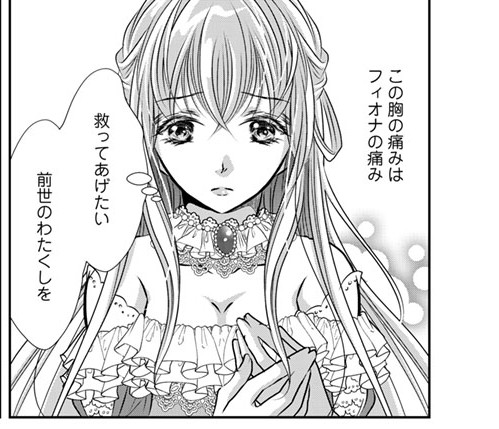 王子邪魔_アイキャッチ【#5】