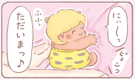 ちびっ福#6アイキャッチ