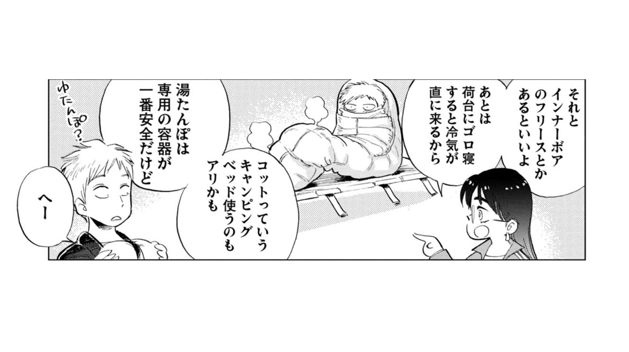 記事の画像