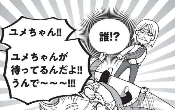妹がもう一人ほしい」お空の上で待っているという赤ちゃんの名前を口に